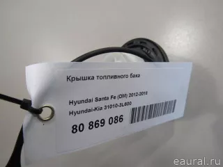 310103L600 Hyundai-Kia Крышка топливного бака Kia Sorento 3 restailing Арт E80869086, вид 5