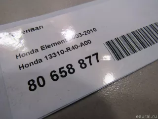 13310R40A00 Honda Коленвал Honda Element 2.4л Арт E80874338, вид 12