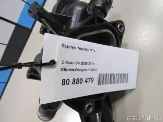 1336Z8 Citroen-Peugeot Корпус термостата Citroen C4 Grand Picasso 1 Арт E80880479, вид 5