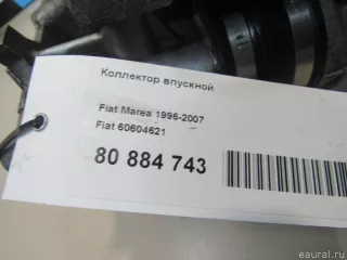 60604621 Fiat Коллектор впускной Fiat Marea Арт E80884743, вид 9