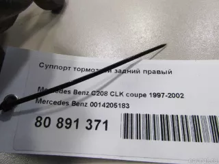 0014205183 Mercedes Benz Суппорт тормозной задний правый Mercedes SLK r170 Арт E80891371, вид 6