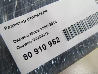 03059812 Daewoo Радиатор отопителя Daewoo Espero Арт E80910952, вид 4