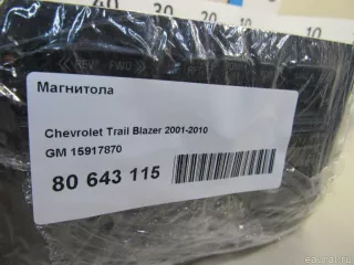 15917870 GM Магнитола (аудио система) Chevrolet Tahoe GMT900 Арт E80911817, вид 9
