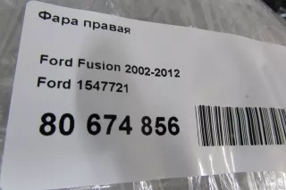 1547721 Ford Фара правая Ford Fusion 1 Арт E80924867, вид 12
