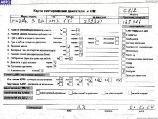 ZJ Двигатель (ДВС) Mazda 3 BK Арт 54647244, вид 6