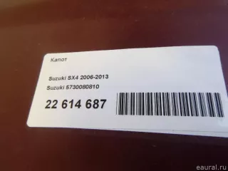 5730080810 Suzuki Капот Suzuki SX4 1 Арт E22614687, вид 3
