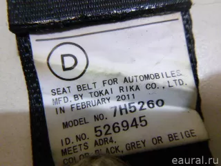 7335048110C4 Toyota Ремень безопасности Lexus RX 3 Арт E23110992, вид 6