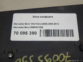 6398201026 Mercedes Benz Блок комфорта Mercedes Vito W447 Арт E70095390, вид 5