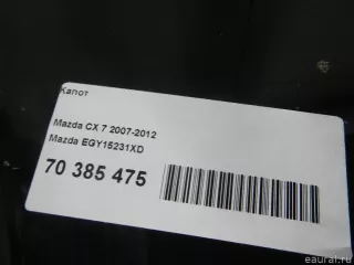EGY15231XD Mazda Капот Mazda CX-7 Арт E70385475, вид 18