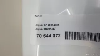 C2Z11444 Jaguar Капот Jaguar XF 250 Арт E70644072, вид 17