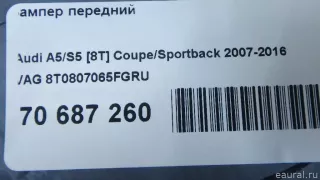 8T0807065FGRU VAG Бампер передний Audi A5 (S5,RS5) 1 Арт E70687260, вид 17