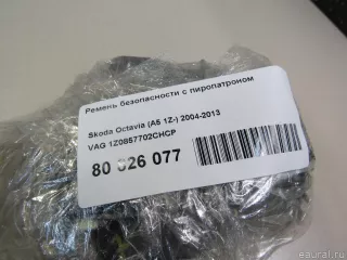 1Z0857702CHCP VAG Ремень безопасности с пиропатроном Skoda Octavia A8 Арт E80826077, вид 7
