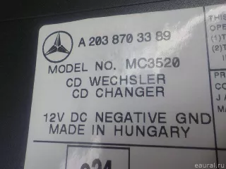 2038703389 Mercedes Benz CD чейнджер Mercedes E W211 Арт E84509347, вид 5