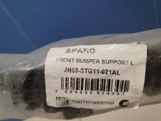 JH03STG11021AL Кронштейн бампера переднего левый Kia Sportage 3 Арт ZAP276791, вид 2