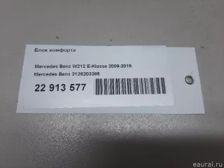 2128203385 Mercedes Benz Блок комфорта Mercedes S W222 Арт E22913577, вид 11
