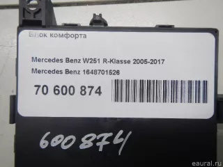 1648701526 Mercedes Benz Блок комфорта Mercedes S W221 Арт E70600874, вид 11