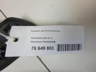 7634A024HB Mitsubishi Зеркало дополнительное Mitsubishi ASX restailing 2 Арт E70649803, вид 8