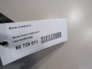 8X0959795D VAG Блок комфорта Audi A1 Арт E80728072, вид 4