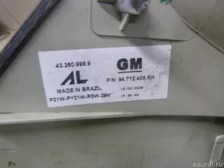 1222653 GM Фонарь задний правый Opel Astra H Арт E100257025, вид 8
