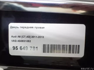 4G0831052 VAG Дверь передняя правая Audi A6 C7 (S6,RS6) Арт E95649781, вид 20