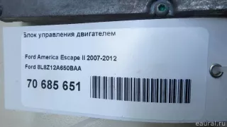 8L8Z12A650BAA Ford Блок управления двигателем Ford Escape 1 Арт E70685651, вид 7