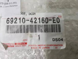 6921042160E0 Ручка крышки багажника Toyota Rav 4 5 Арт A982759D, вид 5