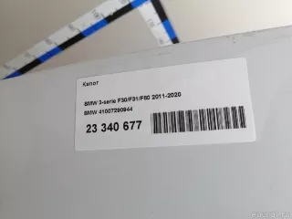 41007290944 BMW Капот BMW X4 F26 Арт E23340677, вид 25