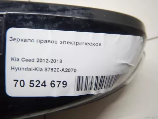 87620A2070 Hyundai-Kia Зеркало правое электрическое Kia Ceed 2 Арт E70524679, вид 6