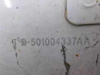 T1D501004337AA Панель передняя (телевизор) Chery Tiggo 7 PRO Арт BIT721642, вид 6