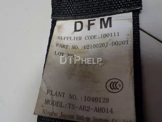 8642004AA Ремень безопасности Dongfeng AX7 Арт AM52224335, вид 5