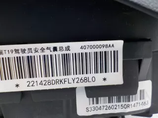 407000098AA Подушка безопасности водителя Chery Tiggo 7 PRO Арт 721837, вид 10