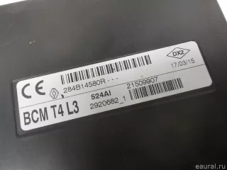 284B14580R Renault Блок комфорта Renault Sandero 2 Арт E52291209, вид 7