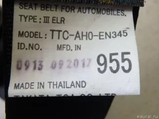 7000F297XA Mitsubishi Ремень безопасности Mitsubishi Monter 4 Арт E95594355, вид 11