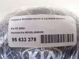 80100L2500WK Hyundai-Kia Подушка безопасности в рулевое колесо Kia K5 3 Арт E95633378, вид 11
