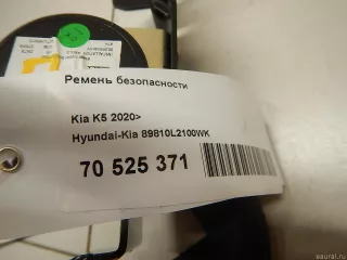 89810L2100WK Hyundai-Kia Ремень безопасности Kia K5 3 Арт E70525371, вид 5