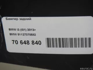 51127370582 BMW Бампер задний BMW i3 Арт E70648840, вид 11