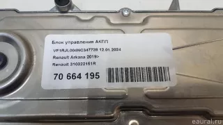 310322151R Renault Блок управления АКПП Renault Arkana Арт E70664195, вид 10