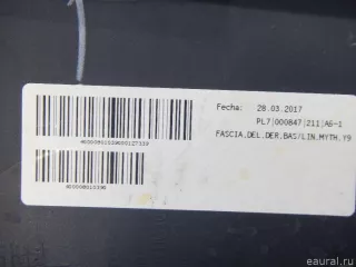 80A807108BGRU VAG Бампер передний Audi Q5 2 Арт E70667915, вид 11