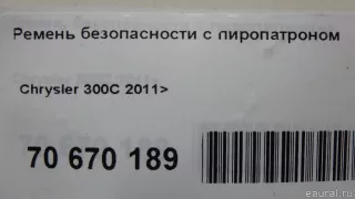 1HZ06DX9AG Chrysler Ремень безопасности с пиропатроном Chrysler 300C 3 Арт E70670189, вид 11