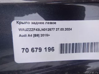  Крыло заднее левое Audi A4 B9 Арт E70679196, вид 15