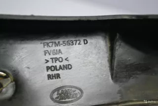 VPLCP0204 брызговик Land Rover Discovery sport Арт 70866RM, вид 4