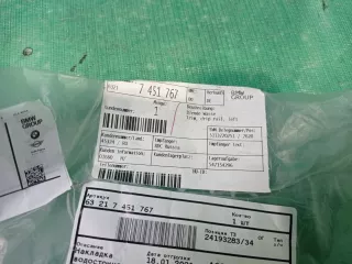 63217451767 накладка фонаря BMW X7 g07 Арт 151188RM, вид 8