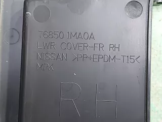 768501ma0a Накладка порога Infiniti Q70 1 restailing Арт 163671RM, вид 6