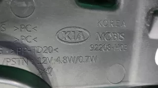 92208H0300, 92208-H03, 1 Дхо Kia Rio 4 Арт 183663RM, вид 8