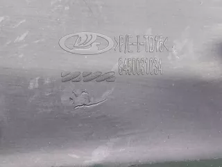 8450031034 Накладка бампера Lada Vesta 1 Арт 218235RM, вид 6