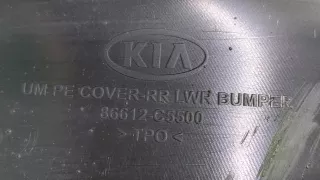 86612C5500 Юбка бампера Kia Sorento 3 restailing Арт 231490RM, вид 15