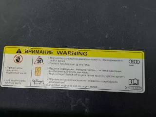 8u0807081c Кожух замка капота Audi Q3 1 Арт 251128RM, вид 13