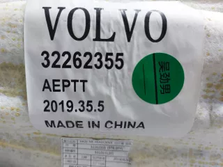 32338459, 32262355 Обшивка потолка Volvo XC60 2 Арт 276779RM, вид 11