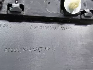 609000760AA, 609001372aa, 609001096AA, 609001119AA Молдинг двери Chery Tiggo 4 Арт 284411RM, вид 7