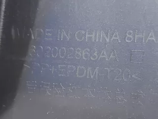 602000730AADQJ, 602002863AA Бампер эксид вх EXEED VX Арт 288857RM, вид 9